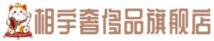 婺源县奢侈品回收:名包,名表,包包,手表,首饰,婺源县回收奢侈品